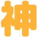 kami